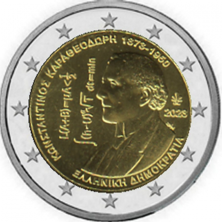 2 € Griechenland - 2023 - Constantin Carathéodory